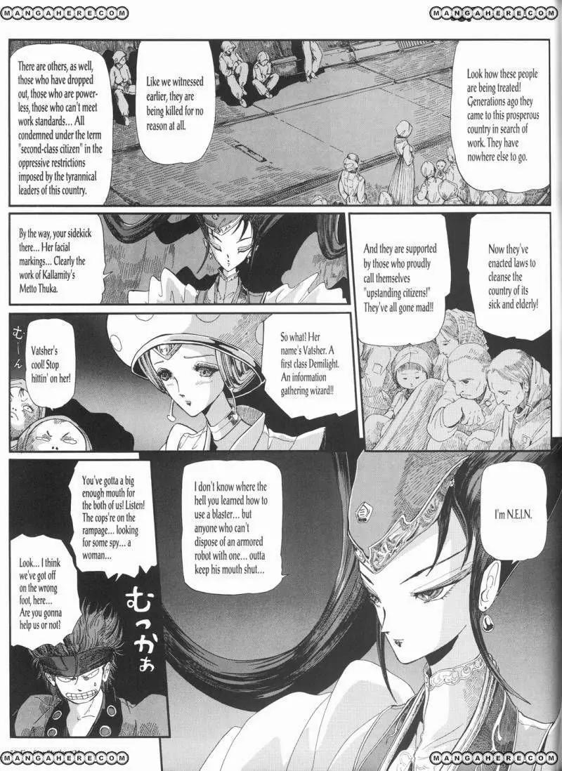 Five Star Monogatari chapter 21 page 54