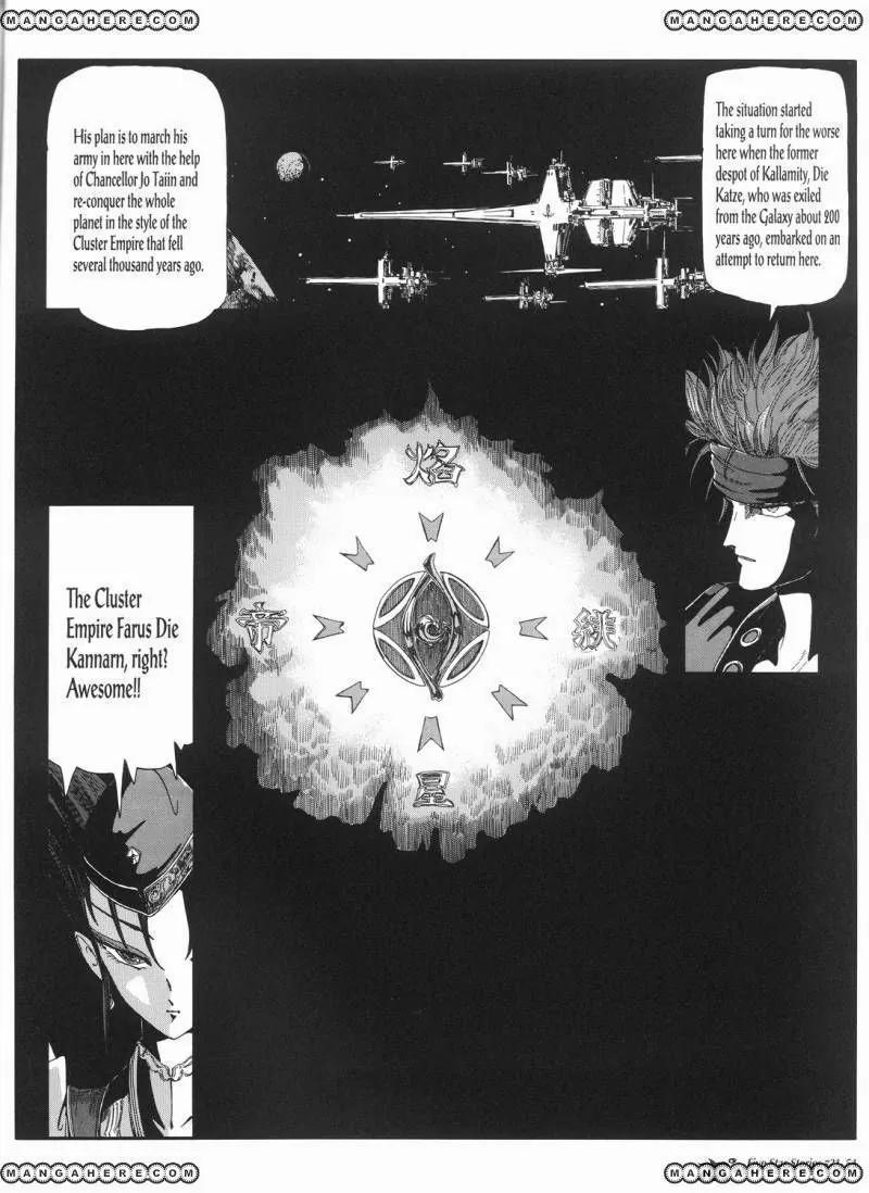 Five Star Monogatari chapter 21 page 55