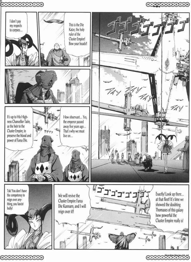 Five Star Monogatari chapter 21 page 63