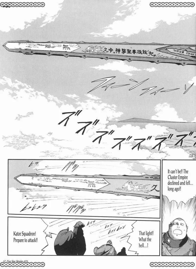 Five Star Monogatari chapter 21 page 68