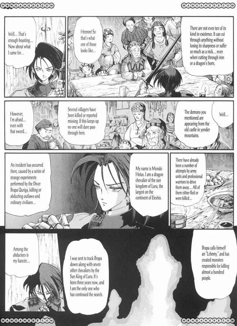 Five Star Monogatari chapter 21 page 7