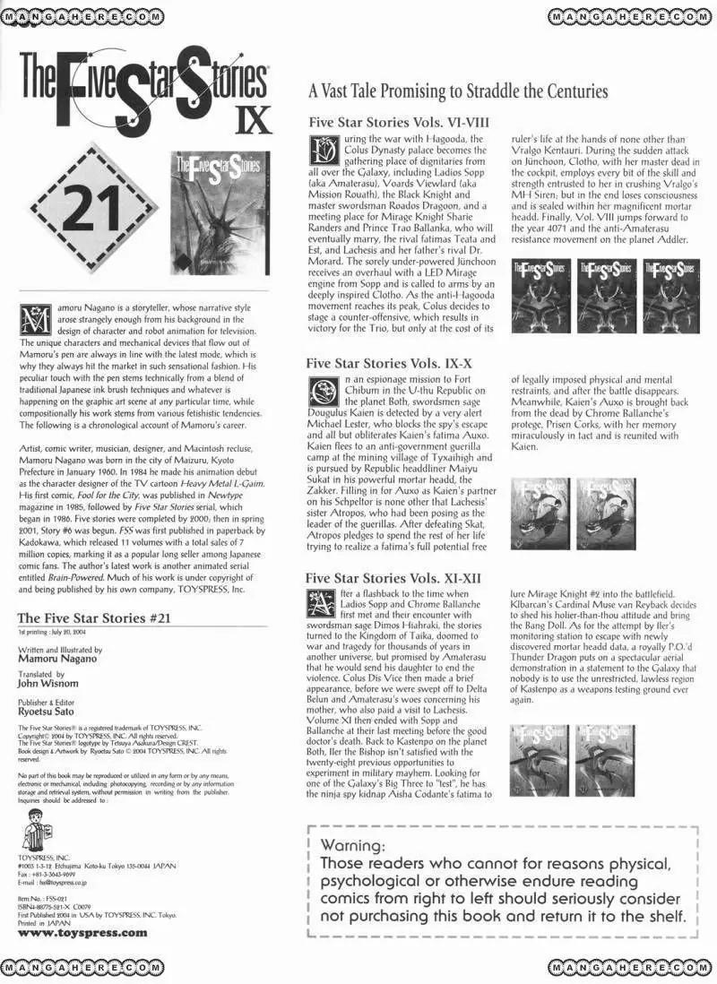 Five Star Monogatari chapter 21 page 81