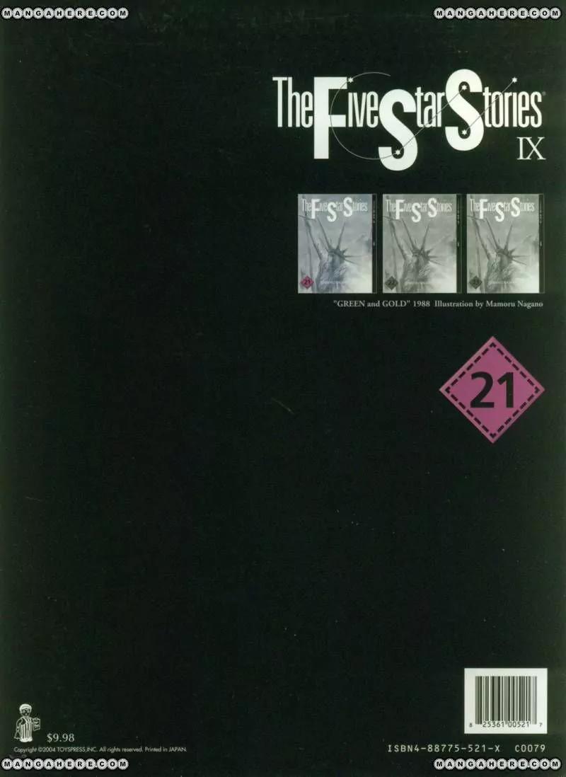 Five Star Monogatari chapter 21 page 82