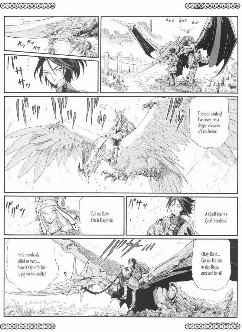 Five Star Monogatari chapter 21 page 9