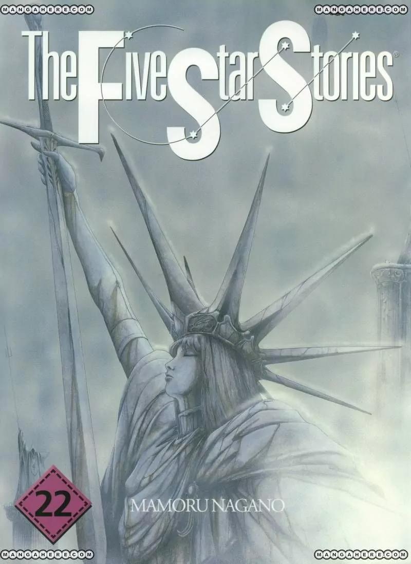 Five Star Monogatari chapter 22 page 1