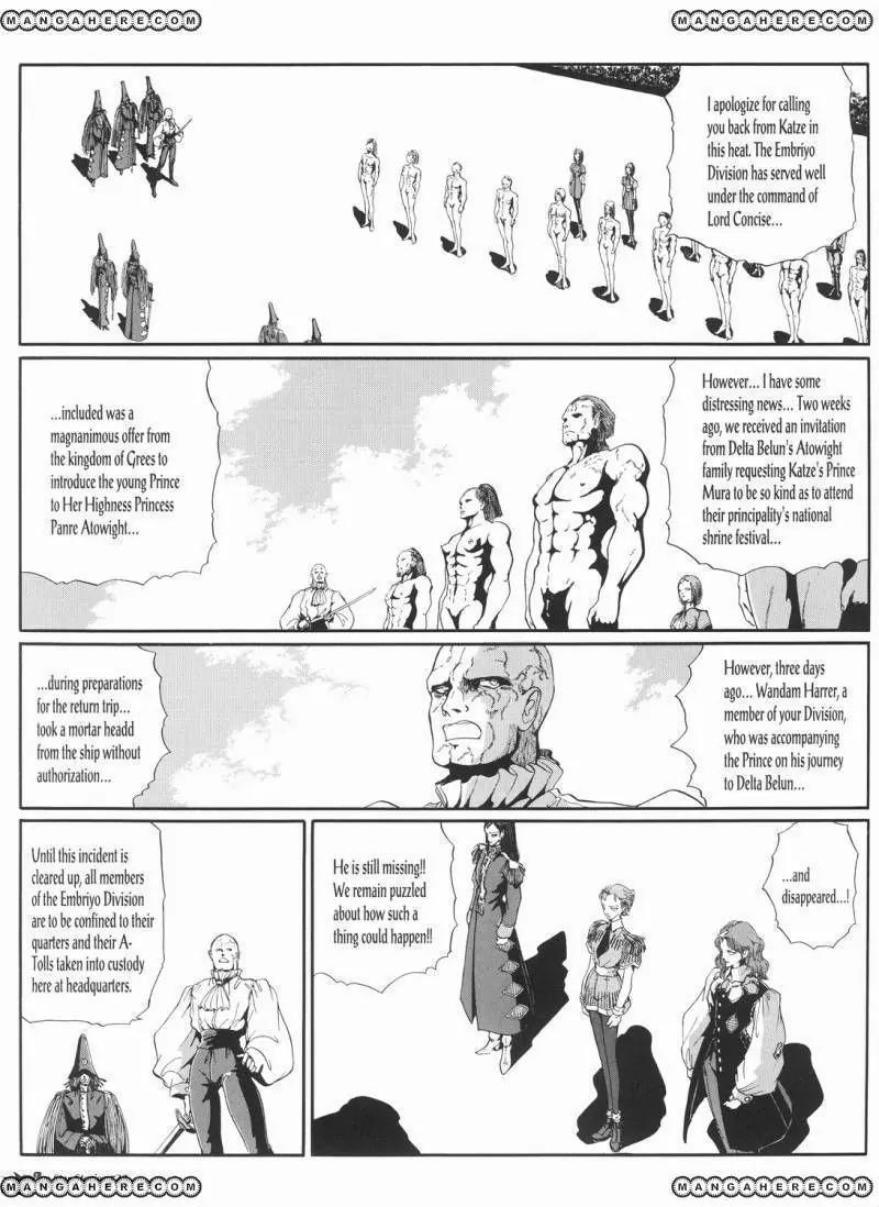 Five Star Monogatari chapter 22 page 10