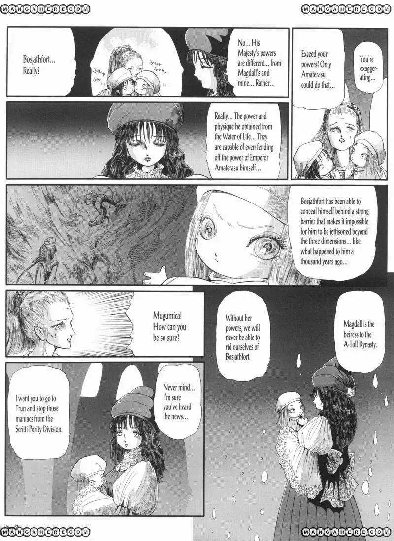 Five Star Monogatari chapter 22 page 13