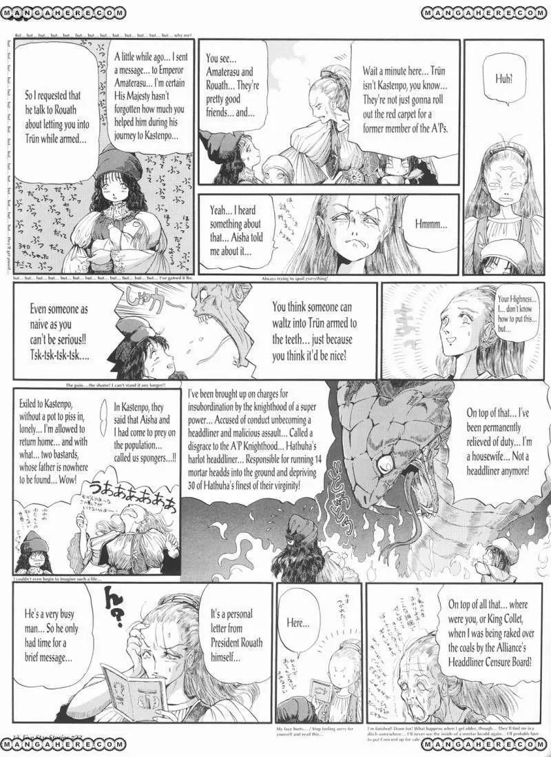 Five Star Monogatari chapter 22 page 14