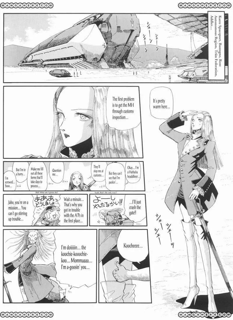 Five Star Monogatari chapter 22 page 17