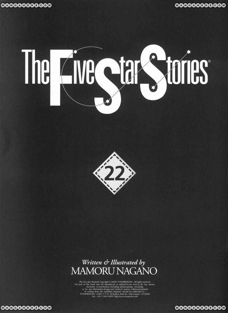 Five Star Monogatari chapter 22 page 2