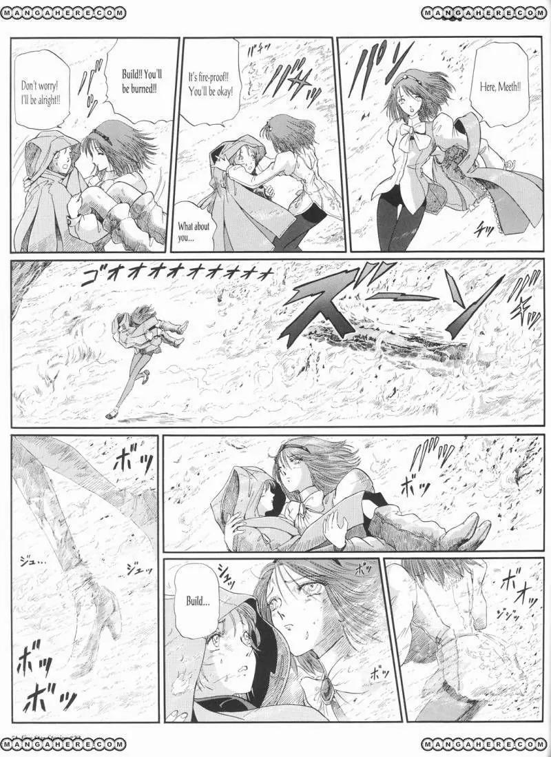 Five Star Monogatari chapter 22 page 52