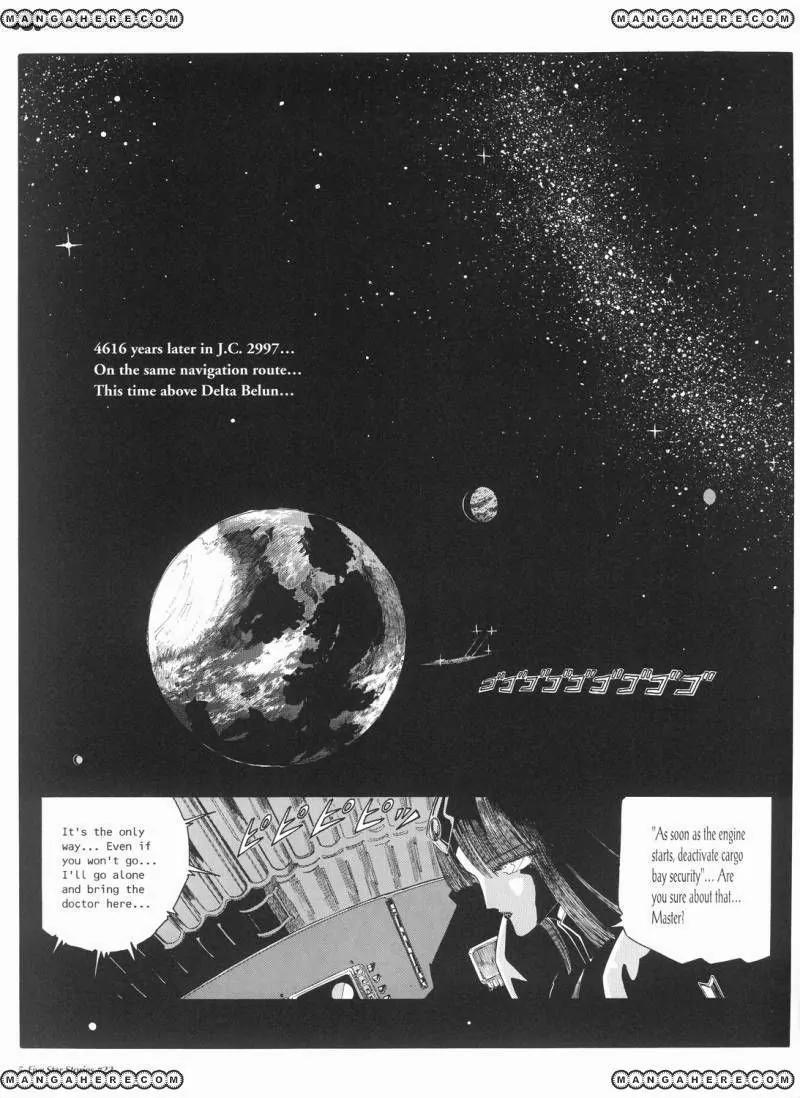 Five Star Monogatari chapter 22 page 6