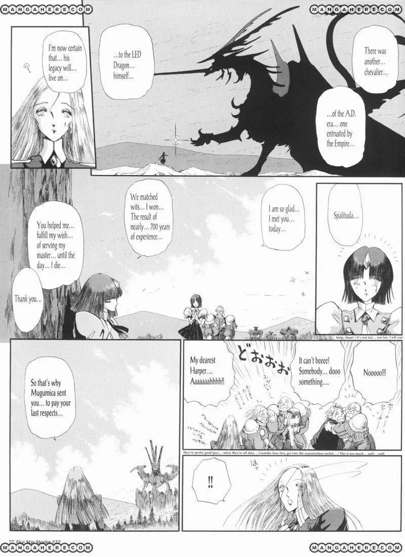 Five Star Monogatari chapter 22 page 78