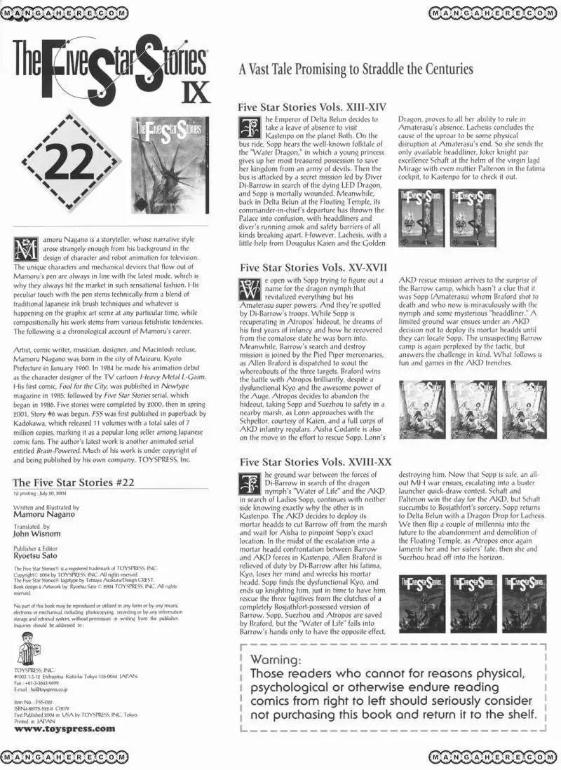 Five Star Monogatari chapter 22 page 81