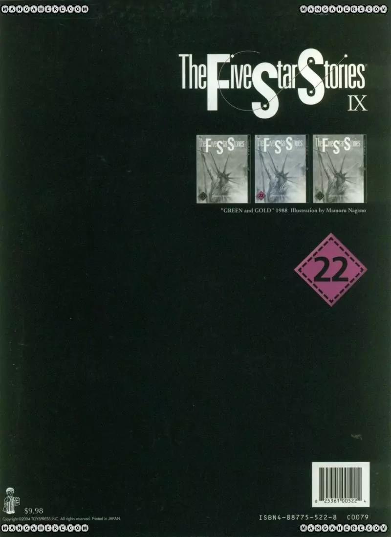 Five Star Monogatari chapter 22 page 82