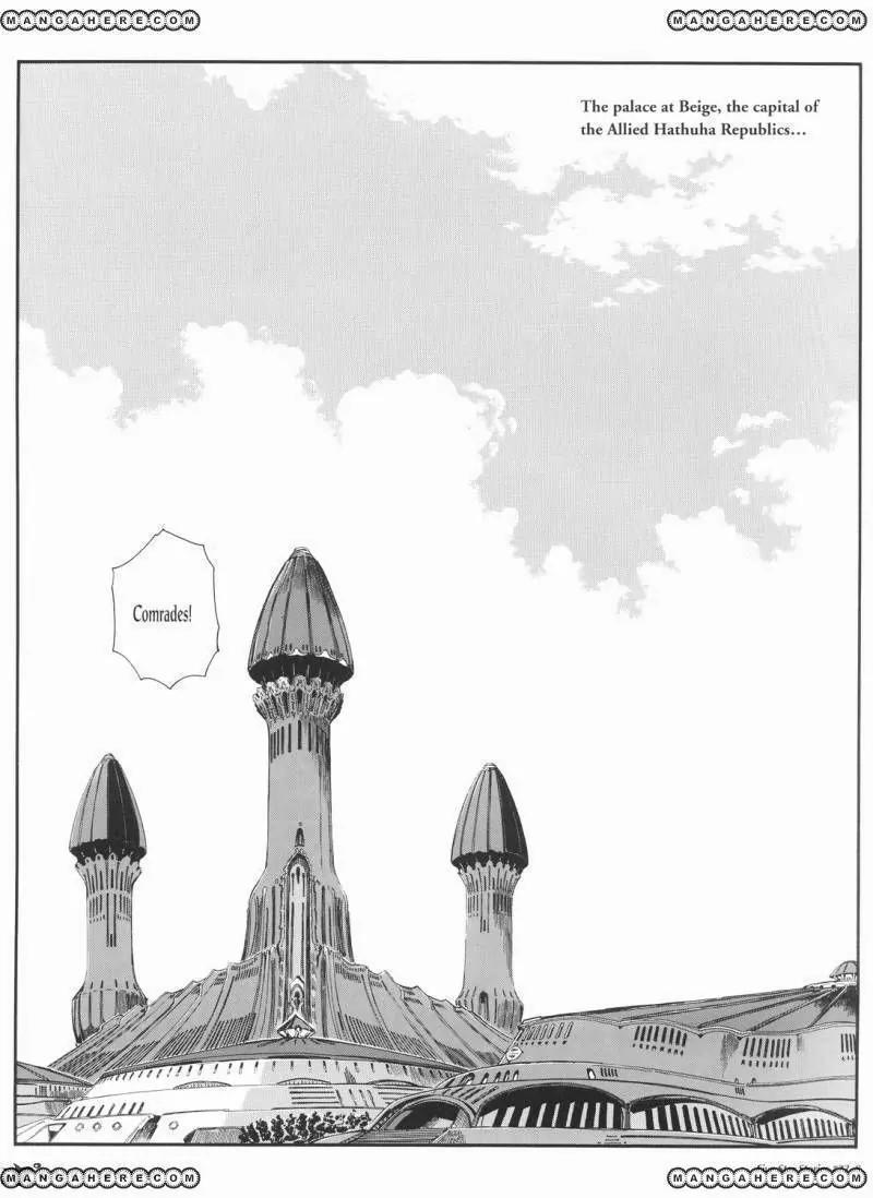 Five Star Monogatari chapter 22 page 9