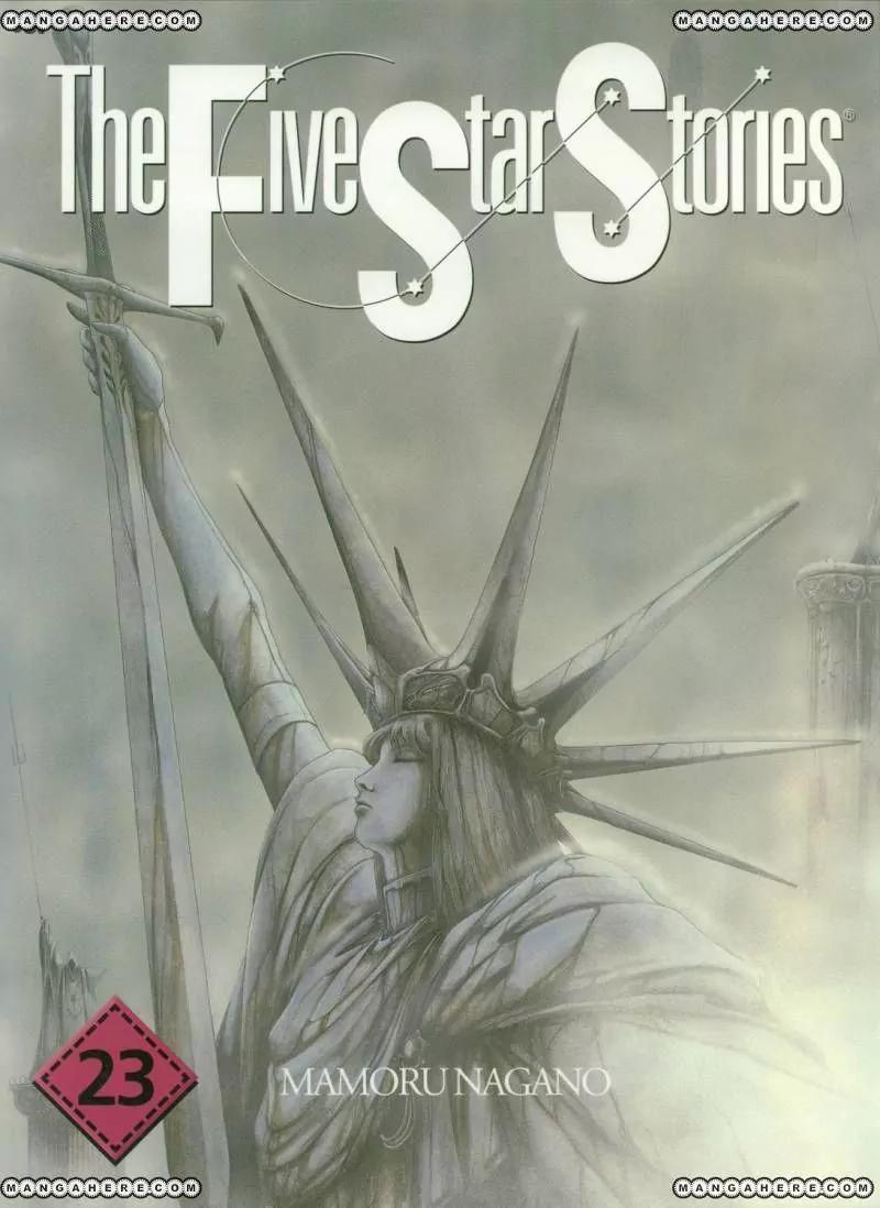 Five Star Monogatari chapter 23 page 1