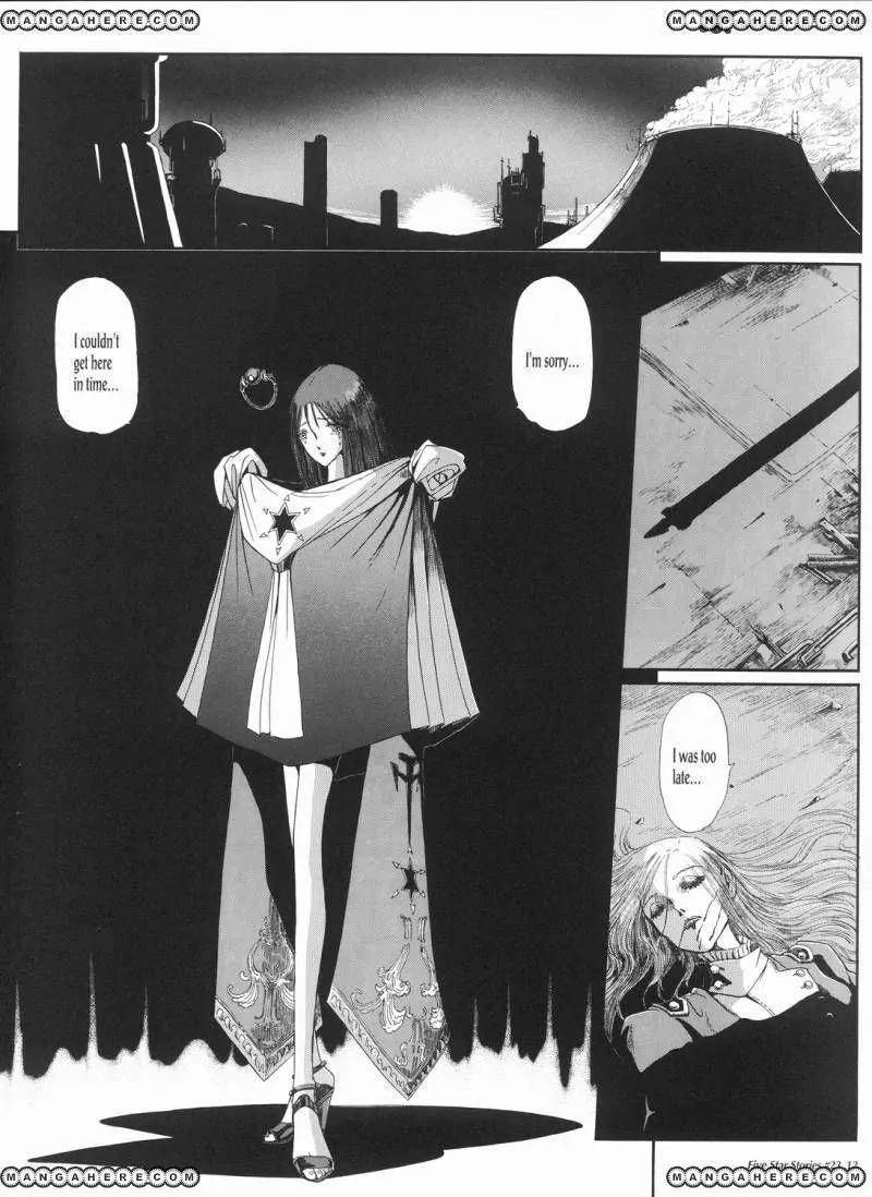 Five Star Monogatari chapter 23 page 13