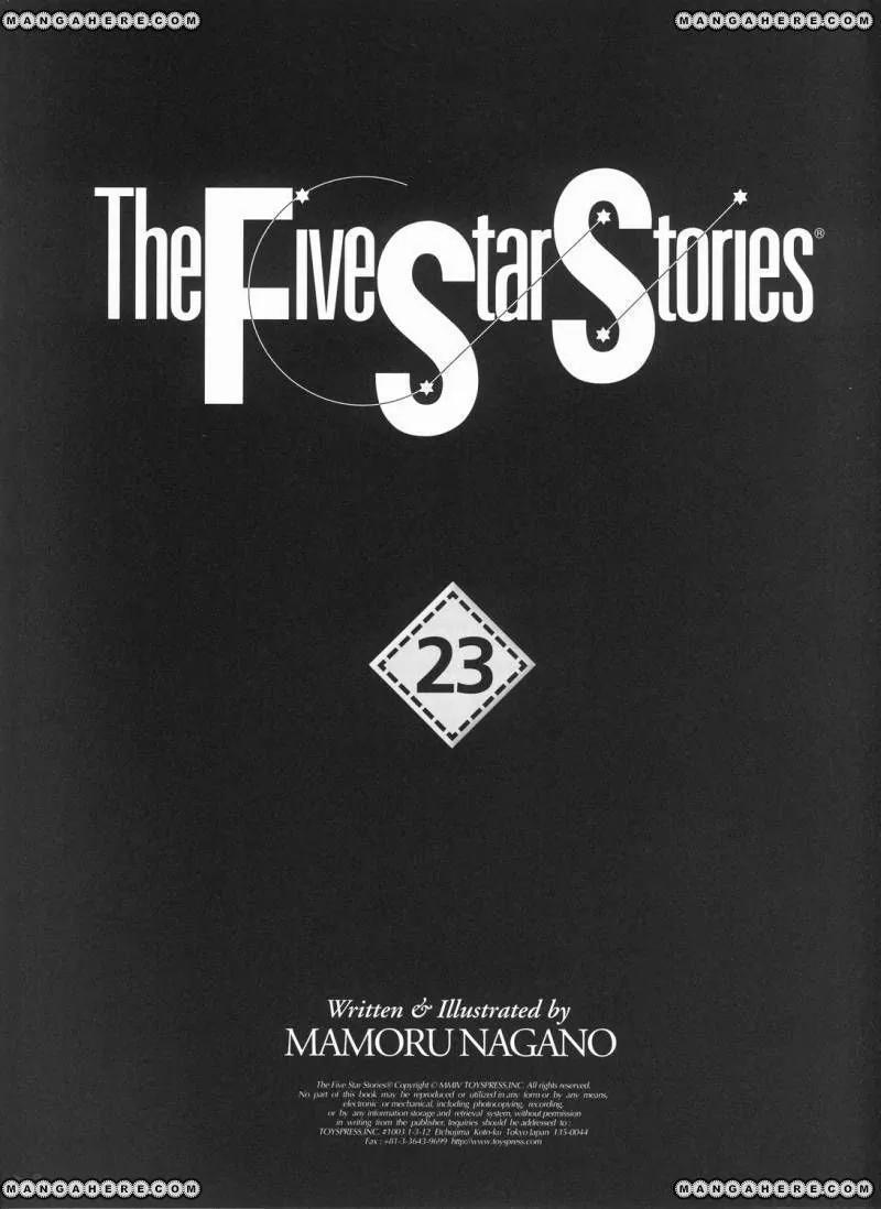 Five Star Monogatari chapter 23 page 2