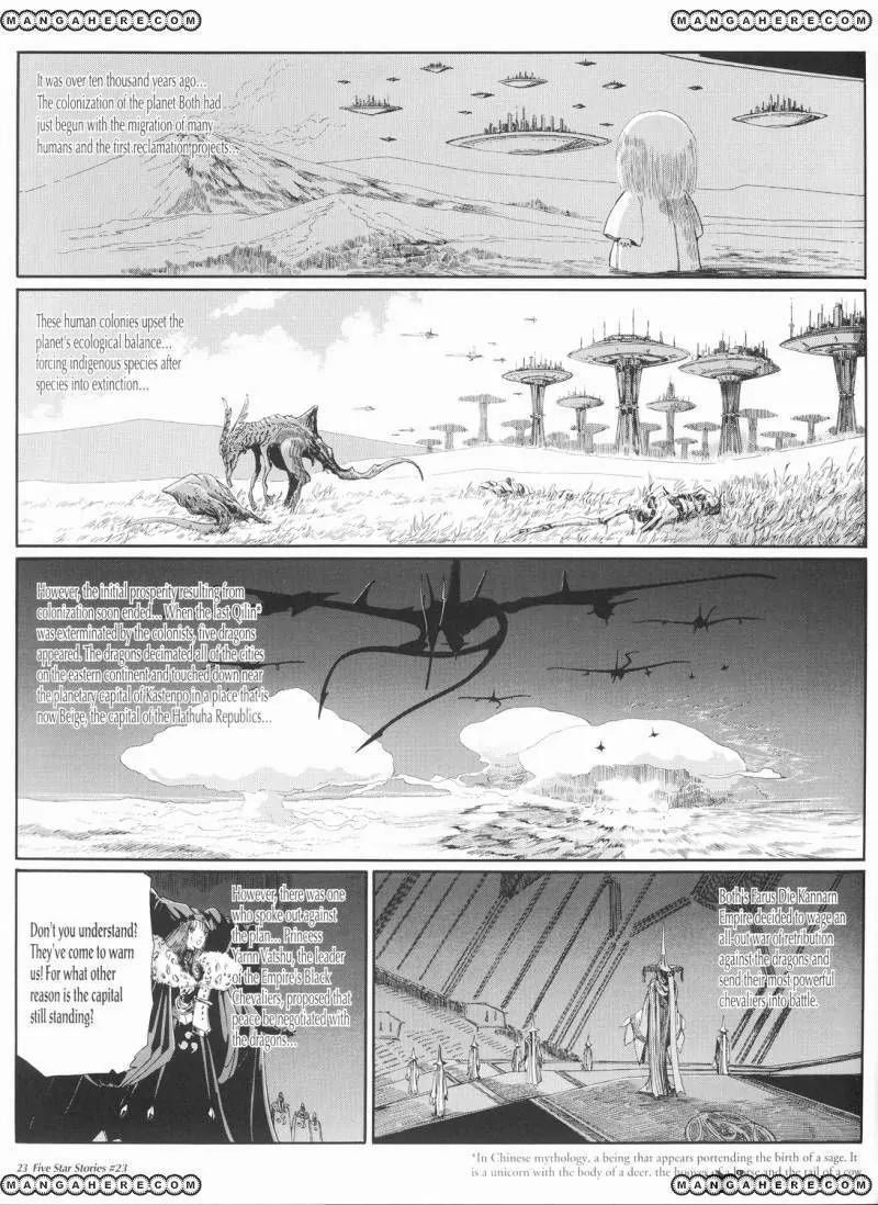Five Star Monogatari chapter 23 page 24
