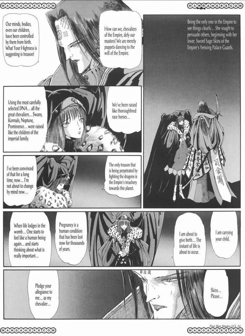 Five Star Monogatari chapter 23 page 25