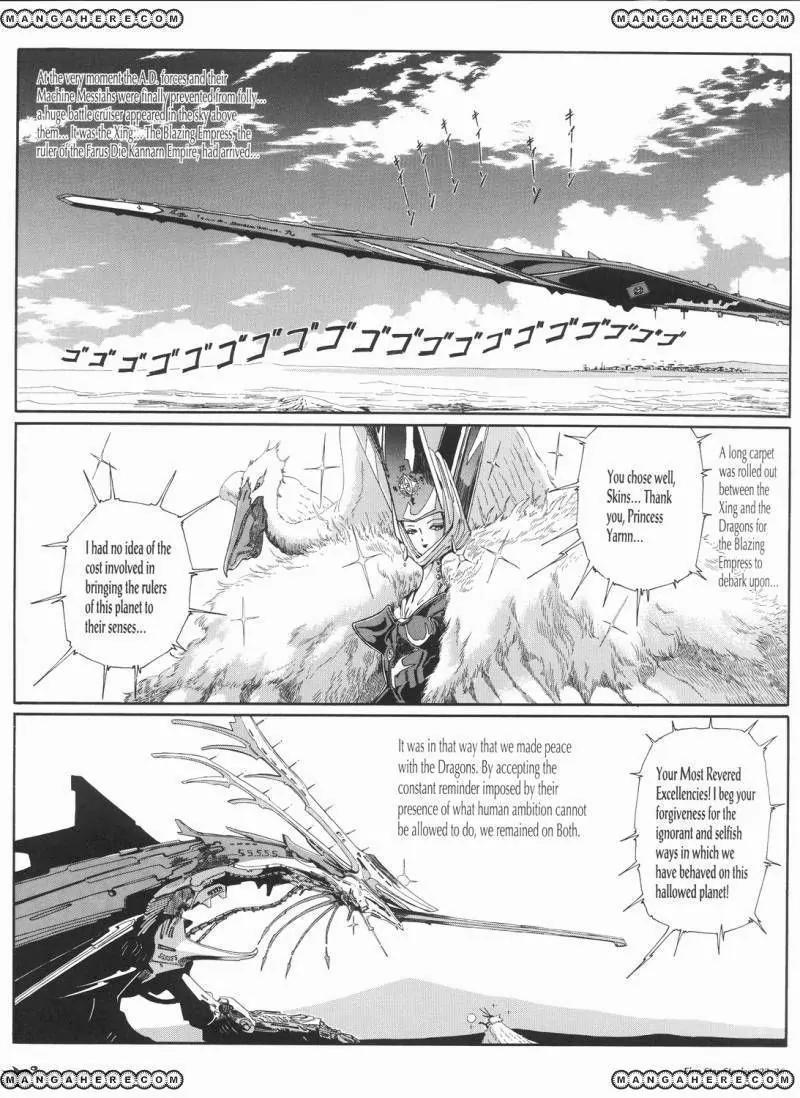 Five Star Monogatari chapter 23 page 27