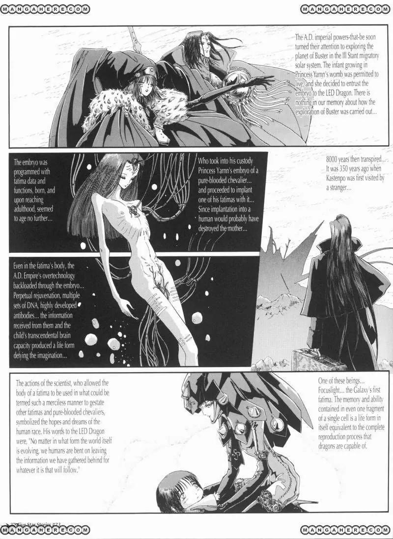 Five Star Monogatari chapter 23 page 28