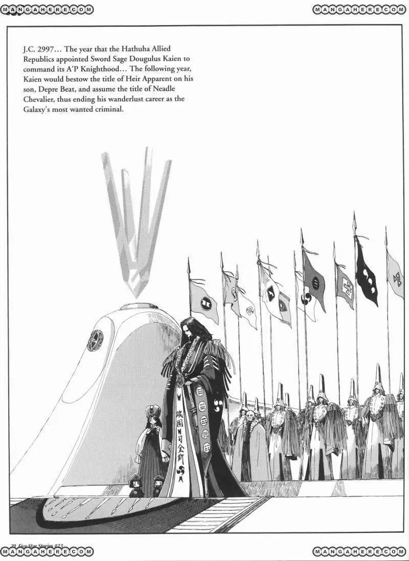 Five Star Monogatari chapter 23 page 30