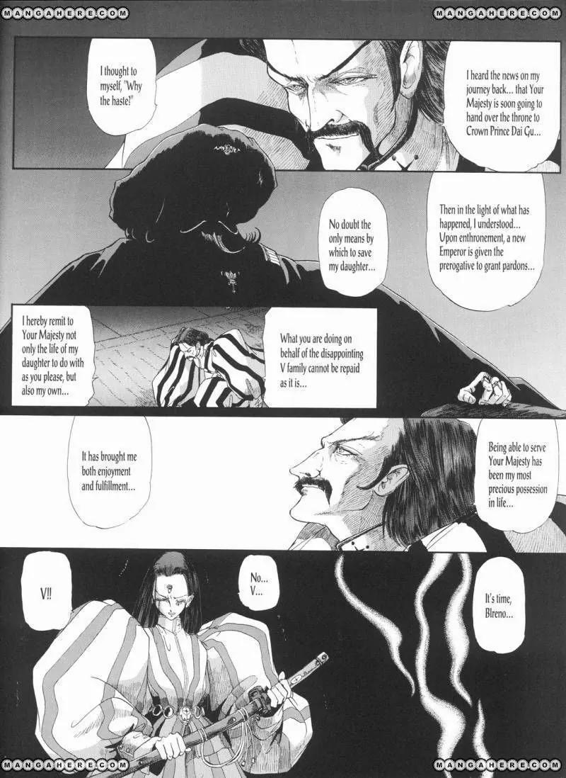 Five Star Monogatari chapter 23 page 41