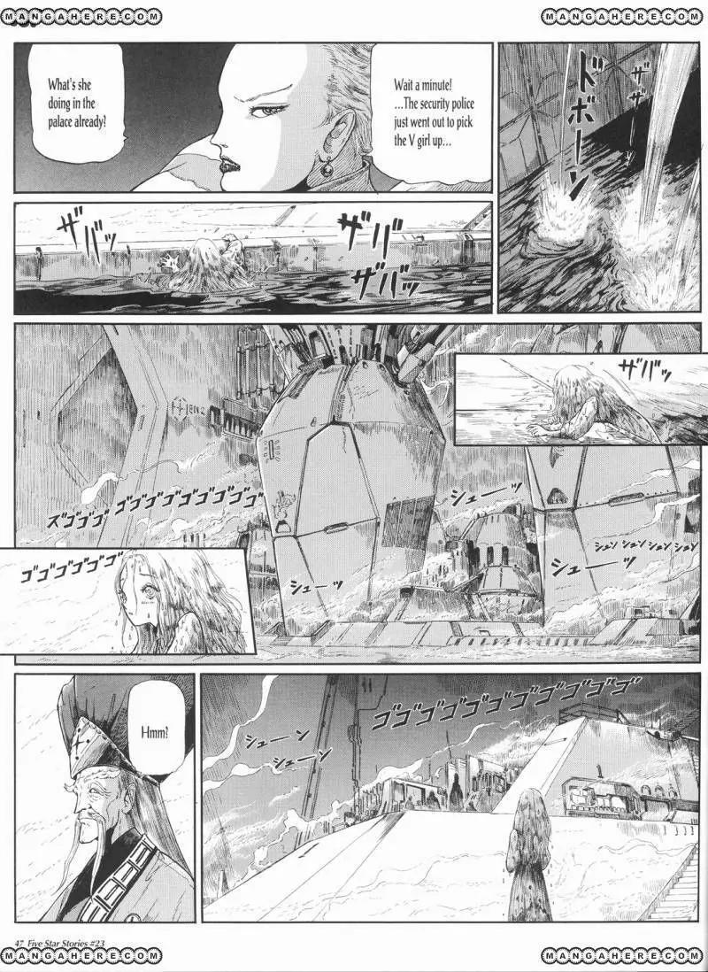 Five Star Monogatari chapter 23 page 48