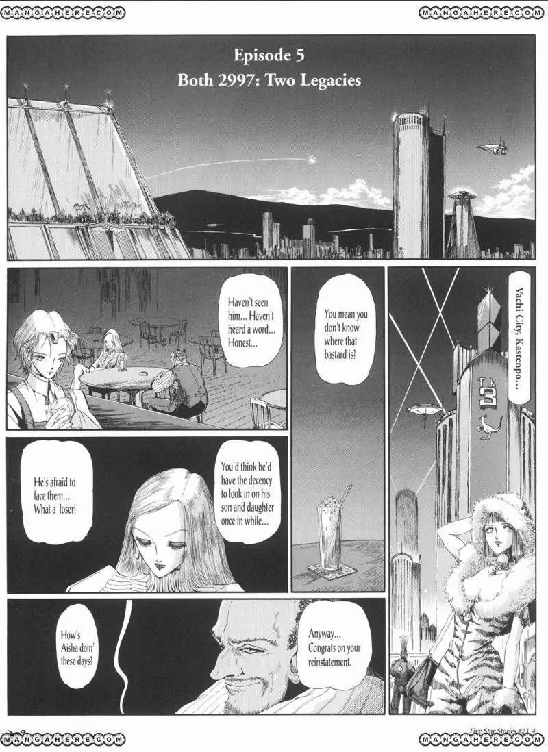 Five Star Monogatari chapter 23 page 5