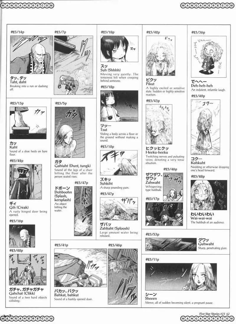 Five Star Monogatari chapter 23 page 63