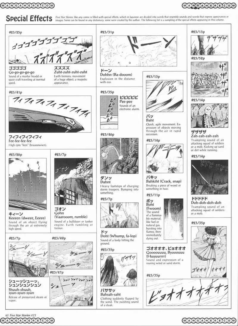 Five Star Monogatari chapter 23 page 64