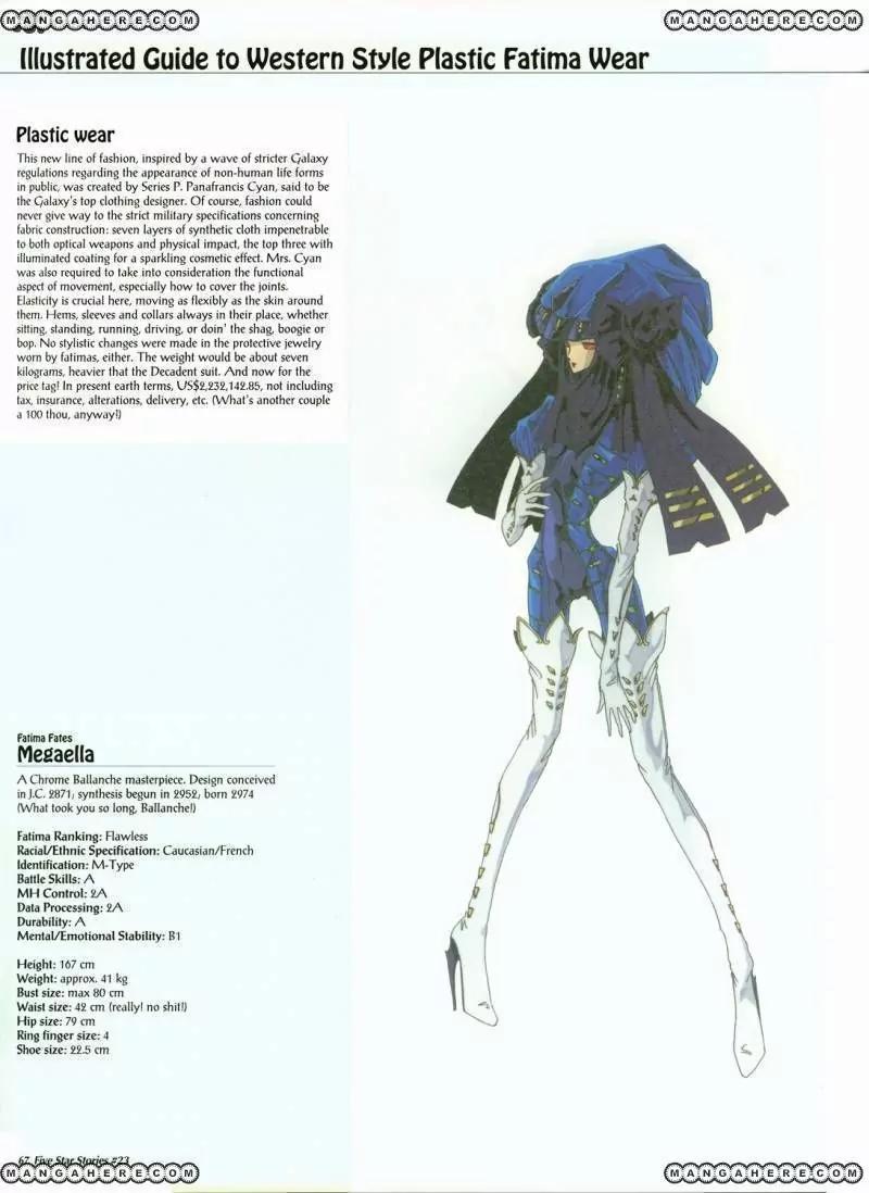 Five Star Monogatari chapter 23 page 68