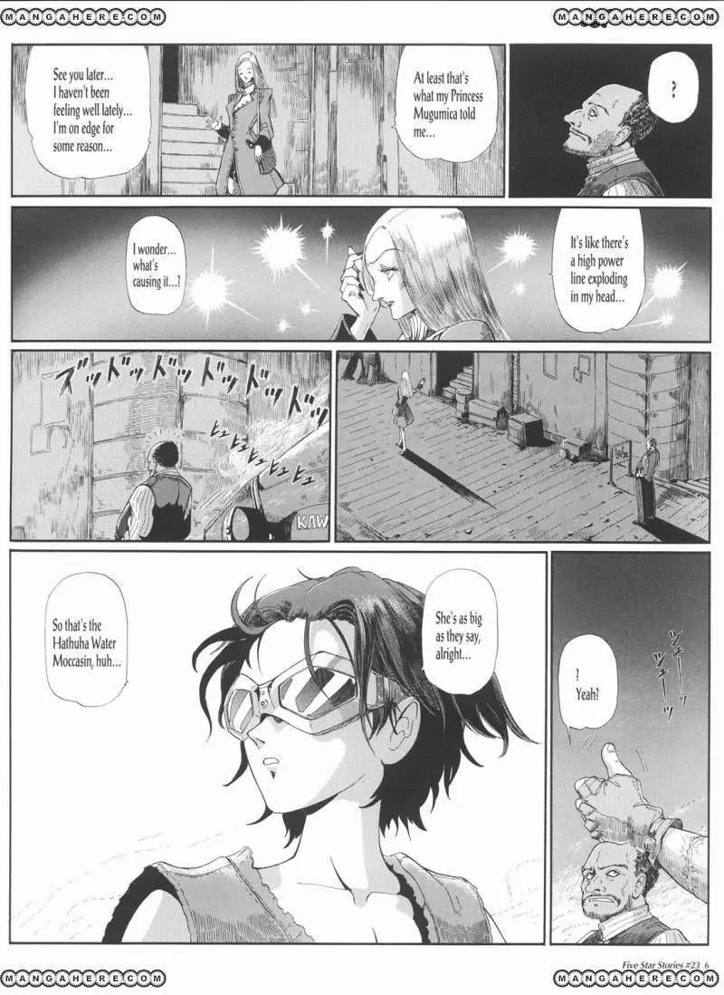 Five Star Monogatari chapter 23 page 7