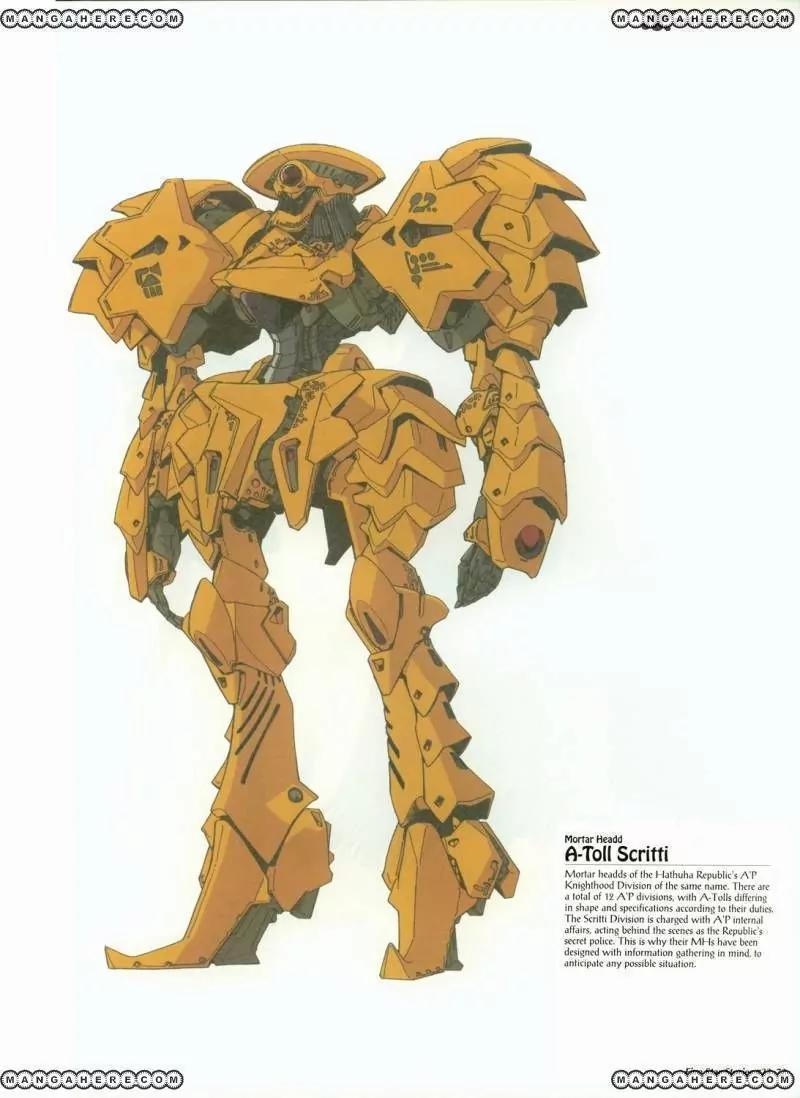 Five Star Monogatari chapter 23 page 73