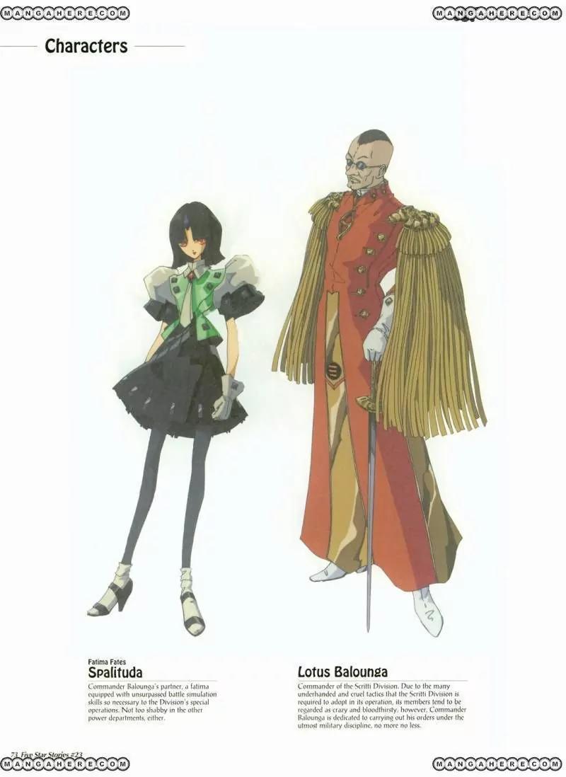 Five Star Monogatari chapter 23 page 74