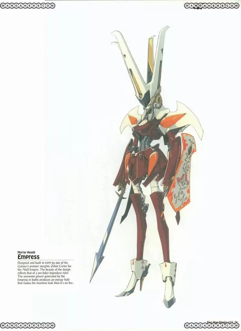 Five Star Monogatari chapter 23 page 75