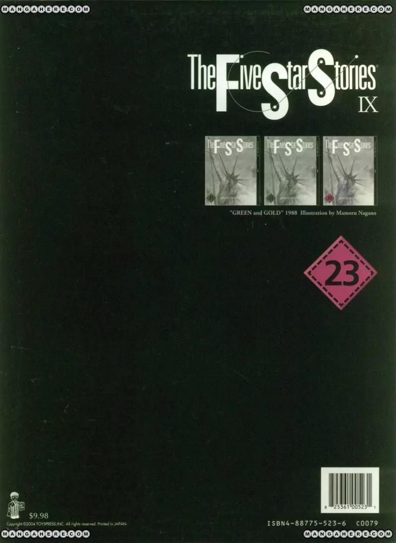 Five Star Monogatari chapter 23 page 82