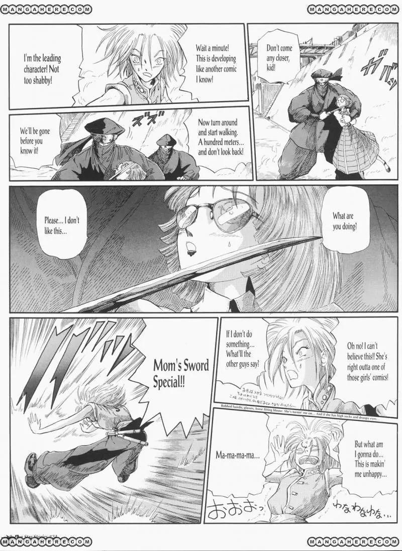 Five Star Monogatari chapter 24 page 10