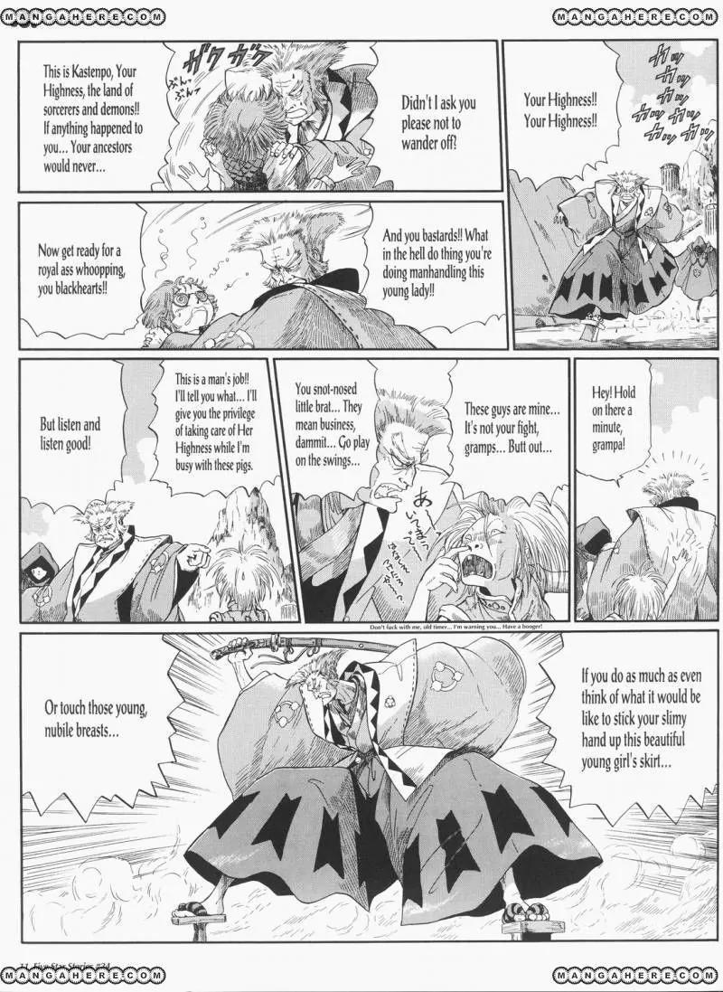 Five Star Monogatari chapter 24 page 12