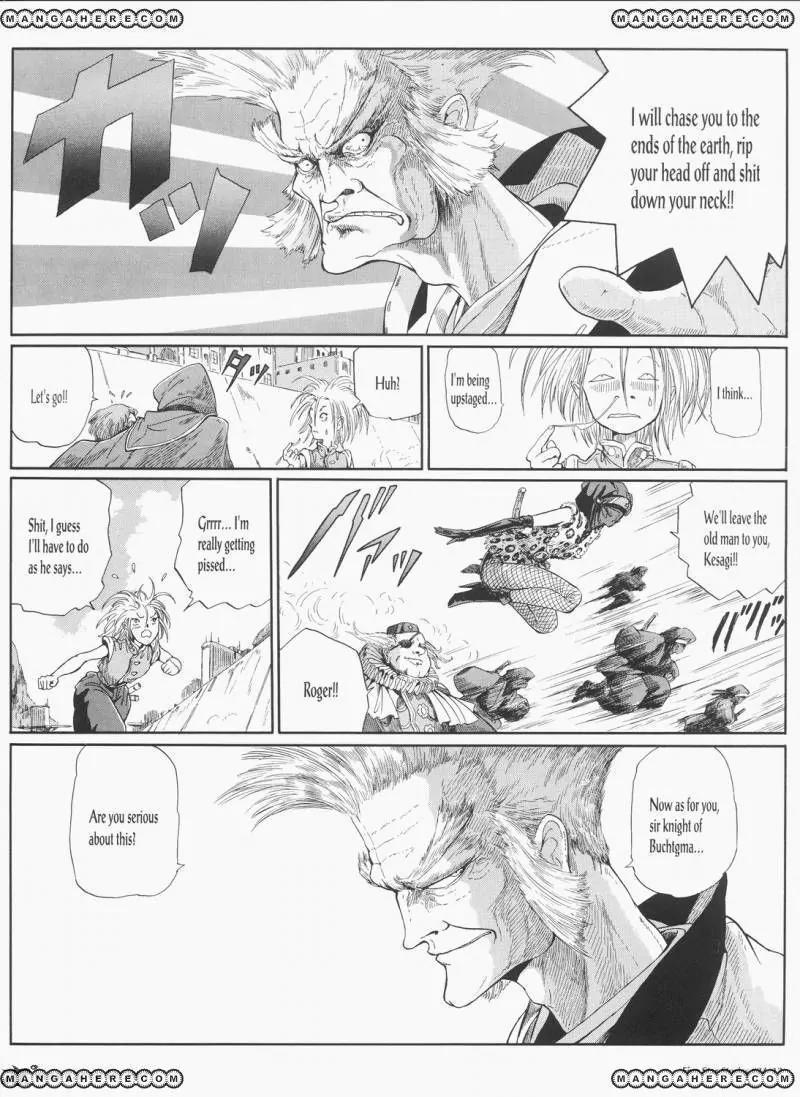 Five Star Monogatari chapter 24 page 13