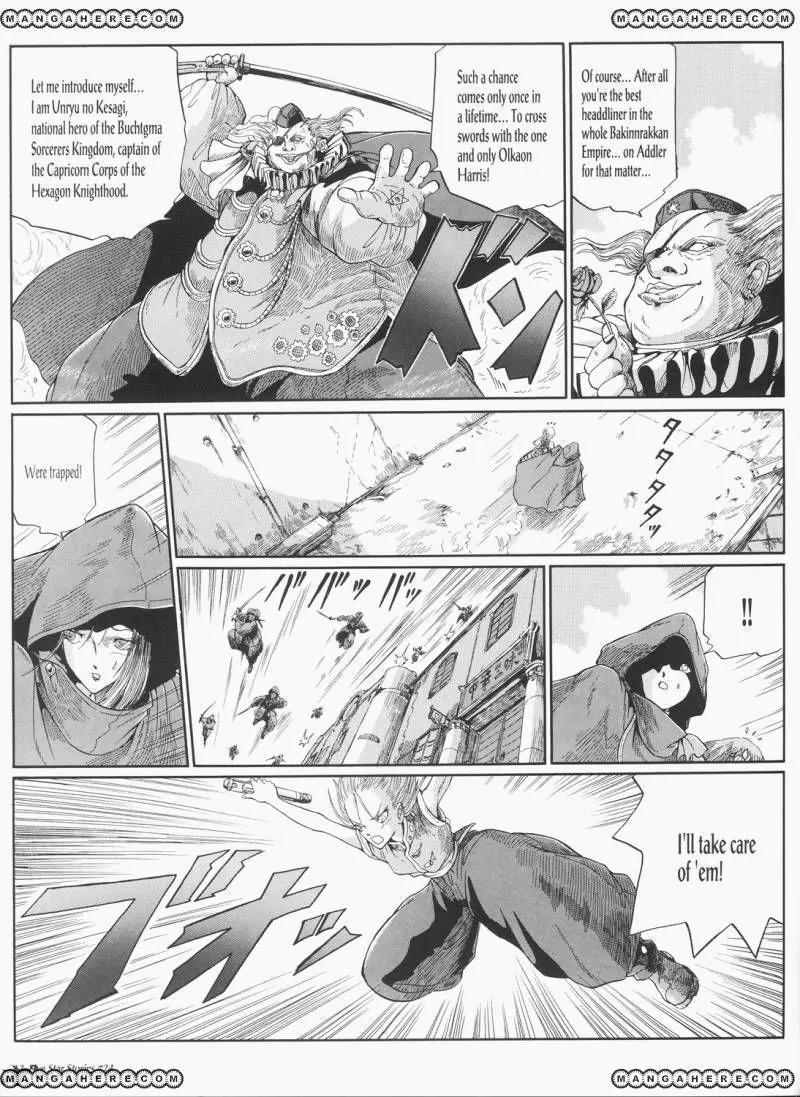 Five Star Monogatari chapter 24 page 14