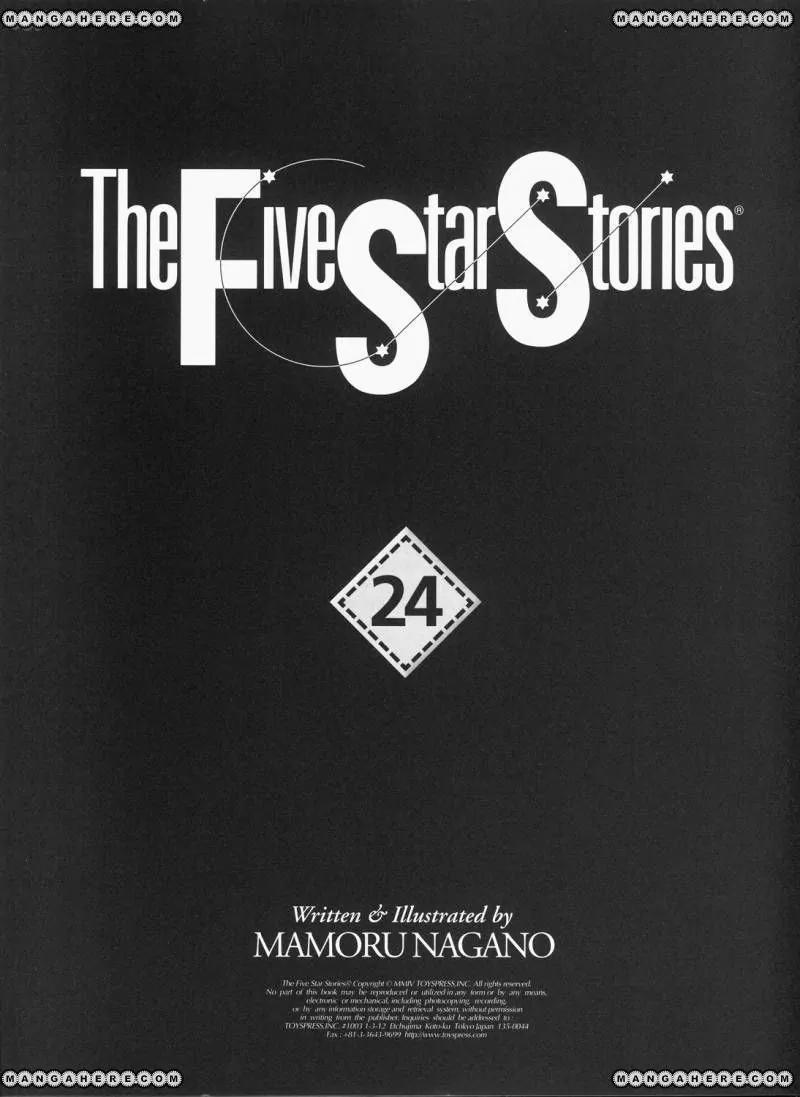 Five Star Monogatari chapter 24 page 2