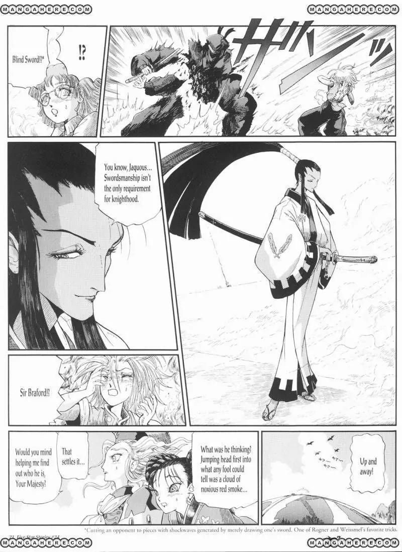 Five Star Monogatari chapter 24 page 22