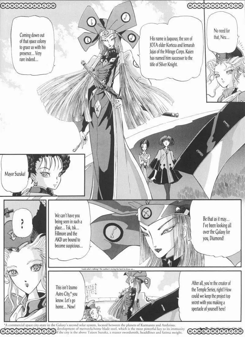 Five Star Monogatari chapter 24 page 23