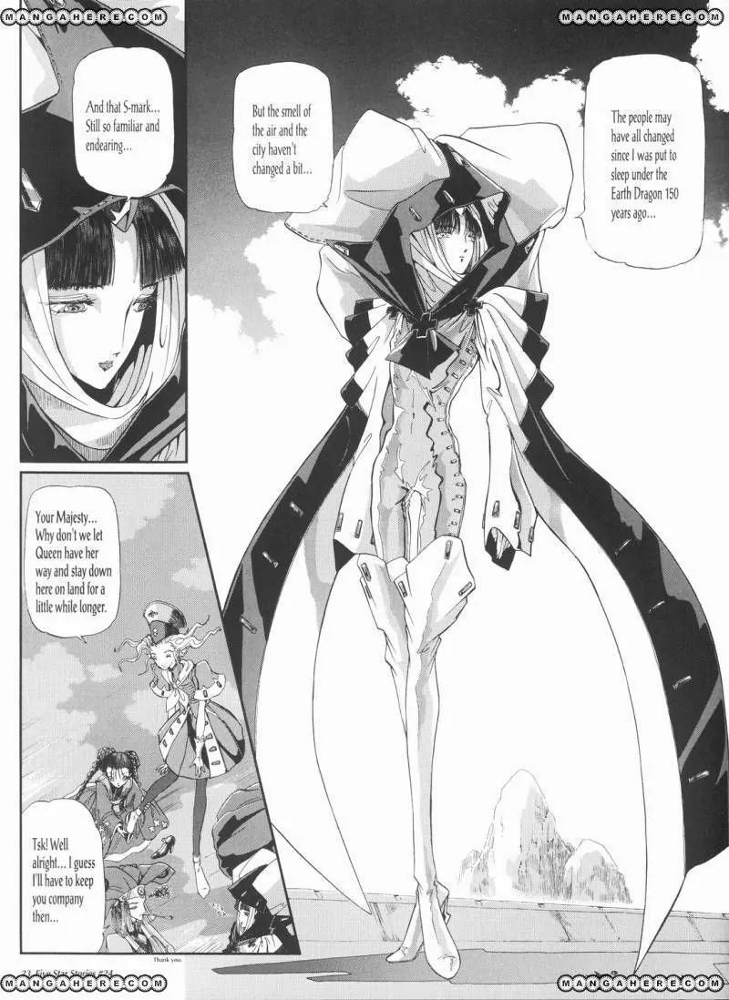 Five Star Monogatari chapter 24 page 24