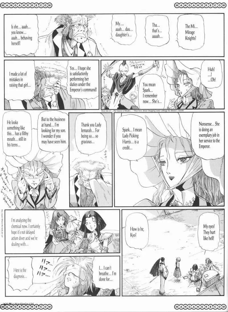 Five Star Monogatari chapter 24 page 26