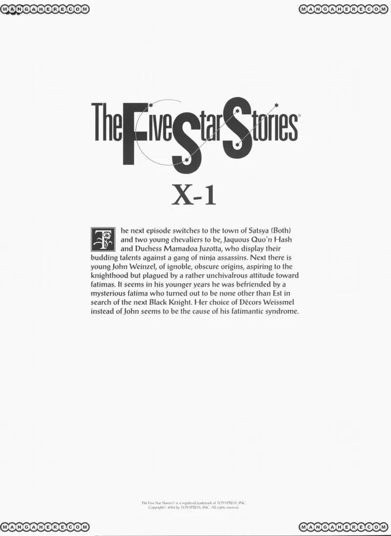 Five Star Monogatari chapter 24 page 4