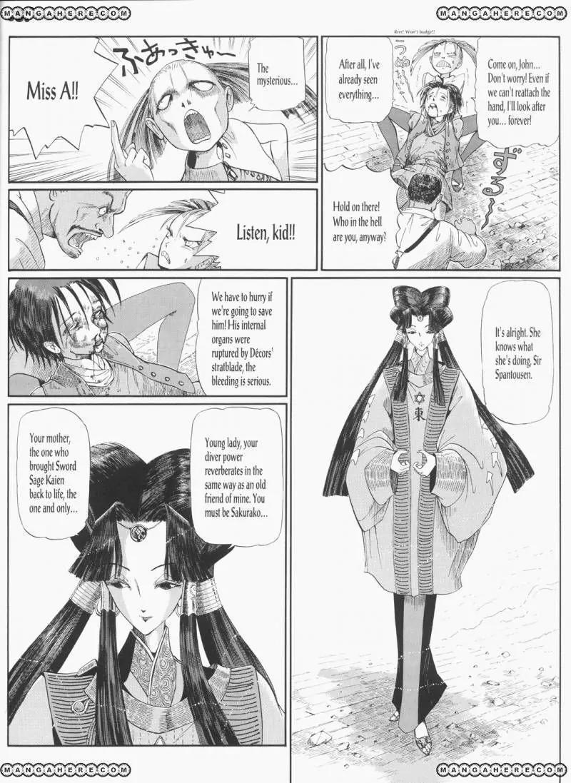 Five Star Monogatari chapter 24 page 87